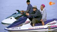 Küstenwache / Küstenwache - Jetski-Rowdies